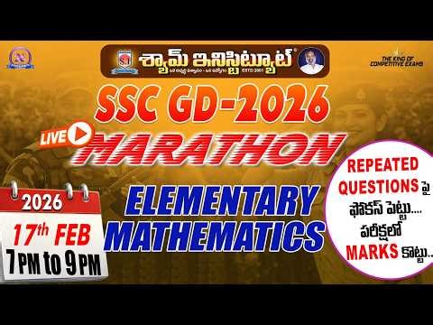 SSC GD 2026 | ELEMENTARY MATHEMATICS | Live Stream 17 FEB 2026 @7PM.... #shyaminstitute