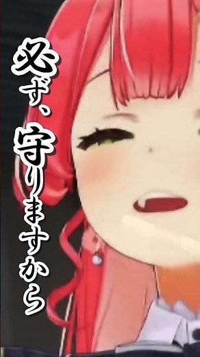 貴方の選択で激変するゲーム！みこちストーリーあじまる！#みこなま#ホロライブ切り抜き#ホロライブ　再アップ3,887回視聴済み