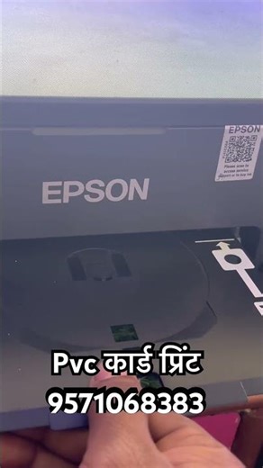 Pvc card printing All India Delivery !! Pvc card kaise print karen