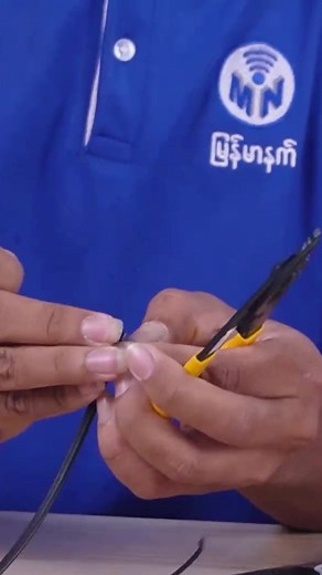 #MyanmarNet #Internet #Training #ForYou #TikTok #Myanmar Fast Connector နဲ့ပတ်သက်ပြီးလေ့လာချင်သူများအတွက်