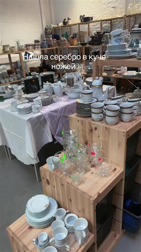#silverspoons #silverplated #vintage #vintagekitchen #барахолкагермания