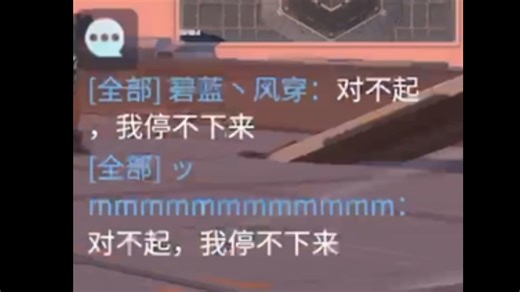 火车头：看来这把是高端局