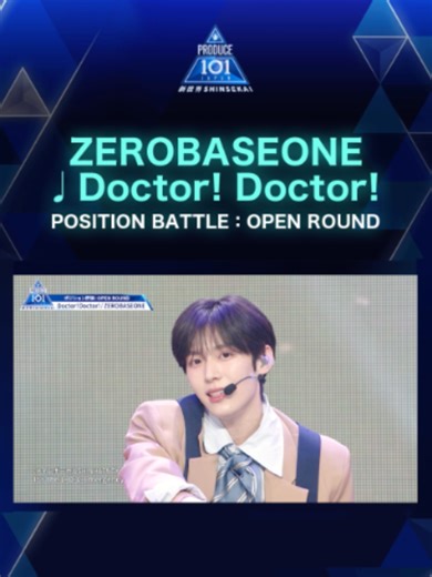 ZEROBASEONE ♫ Doctor! Doctor! POSITION BATTLE：OPEN ROUND ===== 毎週木曜21:00〜 Lemino 独占無料配信✅ Every Thursday at 9:00 PM Global Streaming on Mnet Plus✅ #PRODUCE101JAPAN新世界 #日プ新世界 #101SHINSEKAI #프로듀스101 #프듀재팬