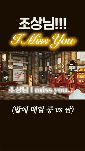 Dear ancestors!! I miss you