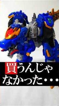 [I Regret Buying This] Rex Blade & Silver Tail Wildocking Set Review Takara Tomy Transformers Wil...