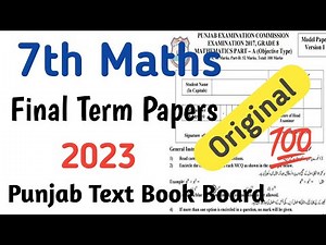 Class 7 Math Papers 2023 | Class 7 Math Papers Solved | Seven Class ka Math ka Paper | SBA Papers