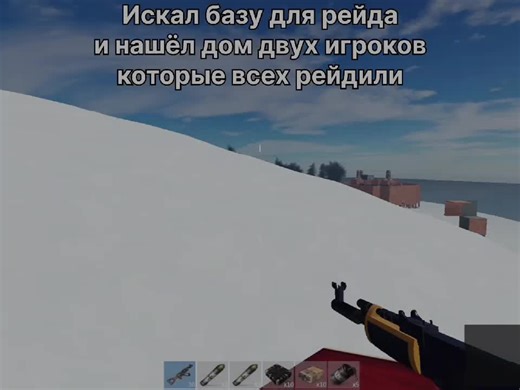 Rost Alpha#game #раст #раст #fup #fup #roblox #roblox #roblox #recommendations #rust #ростальфа #ростальфа #ростальфа #rust #fyp #fyp #fupシ #fupシ #fupシ #raid #update #c4 #rocket #roblox #vaip #waip #recommendations #vaip #rost #rost #recommendations #RostAlpha #RostAlpha