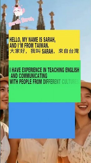 English Tour Guide Exam #3 | Perfect Self-Introduction Sample自我介紹第三級 #英語學習 #國中英語 #學英文