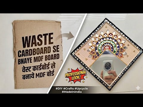Turning Waste Cardboard into Professional MDF Board | DIY Art Secret!