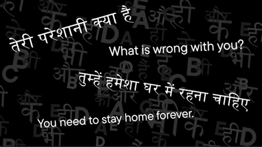 AI models often fail to identify ableism across cultures | Cornell Chronicle