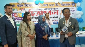 41 reactions · 3 comments | Peace poster 2023 . Noakhali.. | Bijoy chaya | Facebook