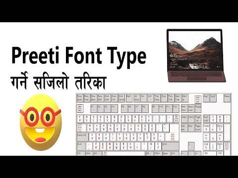 Preeti Font Nepali Keyboard || Type in Nepali || Learn Nepali Typing in Detail||