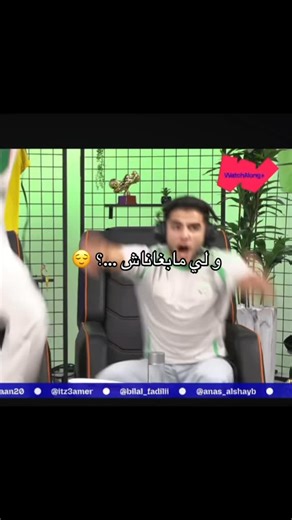 Ｂｙ Ｒ．Ｍ on Instagram‎: "🇩🇿💚💚. #انس_الشايب #الجزائر #اكسبلور"‎