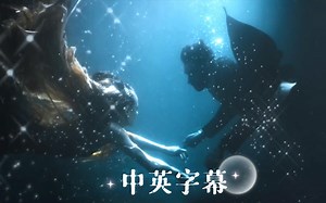 【魔力红乐队】小南瓜化身人鱼公主！Maroon 5 新单 - Lost (Official Music Video)