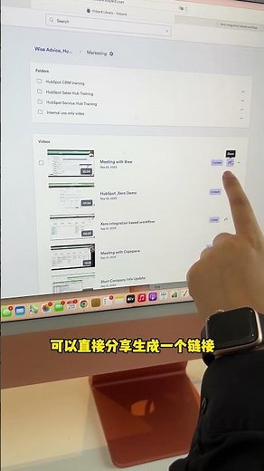 工具分享-Vidyard:在线视频文件传输工具：无需下载，实时观看 #apps #工作流程 #教學 #生產力 #自動化 #生產力