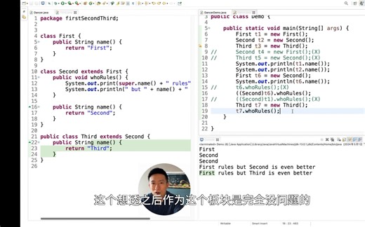 20分钟为你讲明白APCSA中的继承和多态