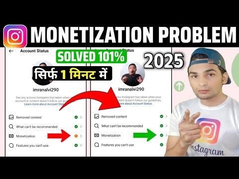 Monetization On instagram | instagram Monetization Problem | Disabled until payout account set up