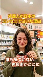 外国人を涙させた、たった1枚のフィルム #海外の反応 #日本の技術 #日本すごい