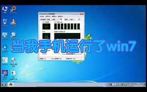 Limbo运行win7实测，卡