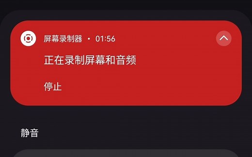 Android12 动画比Android11更漂亮，符合你的审美吗？