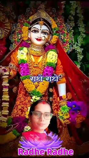 आइए सीधा बृनदांबन में प्रवेश करे..🙏🏼😍#radheradhe #krishana #bhakti #sorts #Bhajan #you