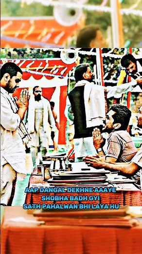 "Chhori se dangal ladwaoge😂😈|Dangal movie most powerful scene|Aamir Khan|Cinecutz #dangal #viralclip