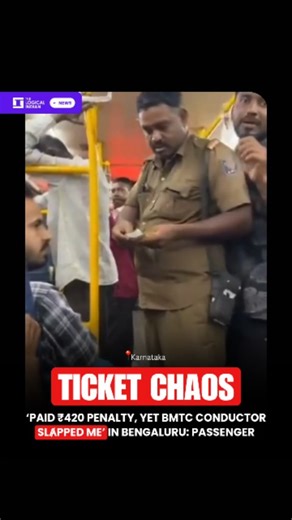 A Bengaluru Metropolitan Transport Corporation (BMTC) bus conductor reportedly slⱥpped a passenger during a ticketing dispute on a route from Devanahalli to Majestic. The passenger had boarded the bus and waited to buy a ticket, but the conductor did not approach him. 👉Dispute and Assⱥult When the ticket inspection squad arrived, the passenger was fined for traveling without a valid ticket, leading to an ⱥrgument. Subsequently, the conductor unexpectedly ⱥssaulted the passenger, slⱥpping him ac