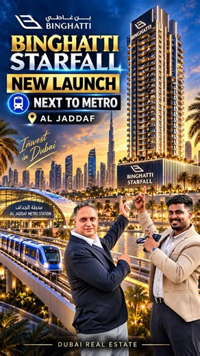 Binghatti Starfall New Launch | Next to Al Jaddaf Metro | Dubai Property