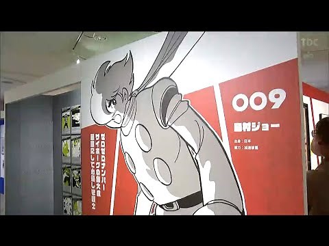 「完璧なヒーローではないところも魅力」『サイボーグ009』の魅力とは 原画などの展示会 石ノ森章太郎の誕生日1月25日から始まる 宮城・石巻市