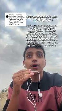 معلومات عن الكلية التقنية العالميه لعلوم الطيران