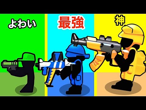 Evolve your stickman and protect your kingdom! [Stickman fighting game]