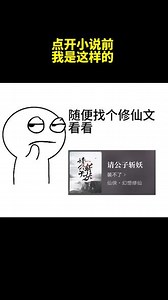 琼明神女录裴语涵和男主相认是第几章