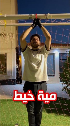 كم حبل يقدر يعلق انسان🤔؟