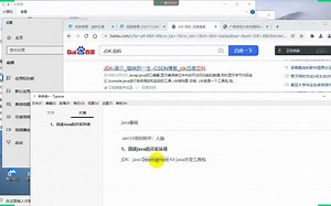 1.JDK卸载与安装 (1)