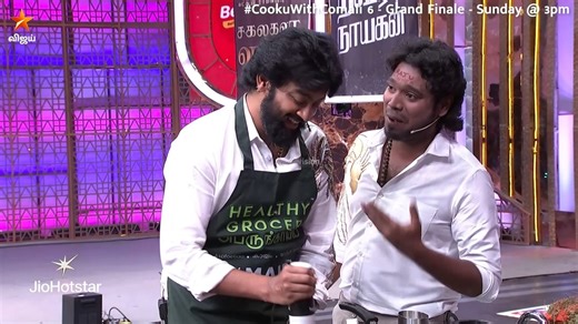 Vijay Television on Instagram: "Raju Winner ❌ Raju Inner ✅ Cooku with Comali Season 6 😃 GRAND FINALE #CookuWithComaliSeason6 #GrandFinale #GenGoldVsGenBold #CookuWithComali6 #CWC #VijayTelevision #VijayTV"