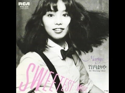 Sweetest Music / MARIYA TAKEUCHI スィーテストミュージック / 竹内まりや HQ 高音質