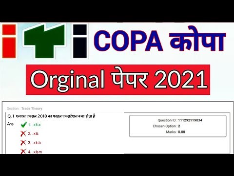 iti Copa Trade Theory Question Paper 2021