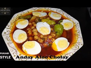 Anday Aloo Cholay Recipe By Bajis Kitchen |Punjabi Style| |2020|