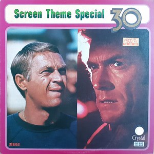 New Sound Track Orchestra / Movie Sound Orchestra - Screen Theme Special 30 = 栄光の映画音楽全集