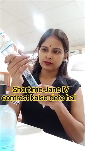 How to give IV Contrast💉👨🏻‍⚕️#technologist #medicalstudent #radiographer