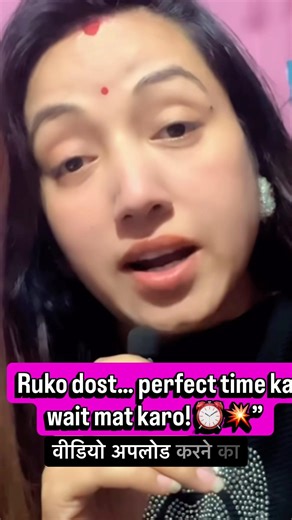 Perfect Time Nahi, Perfect Content Zaroori Hai 🚀#youtubeshorts #creatorstruggle #discipline