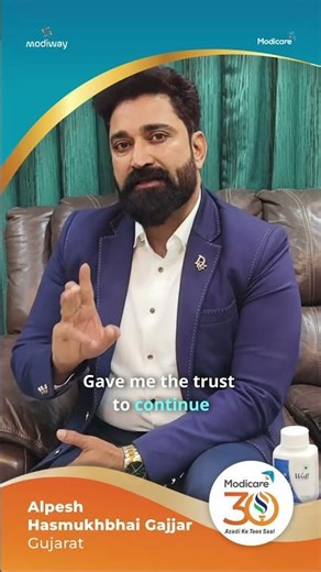 Meri Modicare Kahani | Alpesh Hasmukhbhai Gajjar