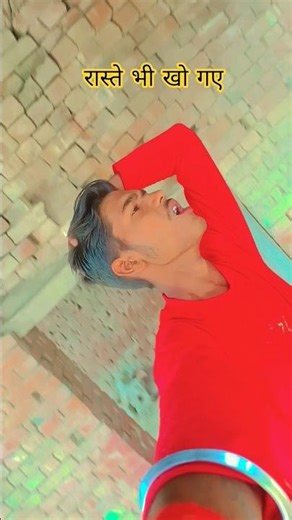 #raste bhi Kho Gaye Aaye fir Na Laut ke Jo deewane Ho Gaye#emotional