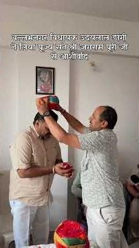 गुरुदेव संत श्री जगराम पूरी जी का उदयपुर में भव्य स्वागत, पहुँचे वल्लभनगर विधायक