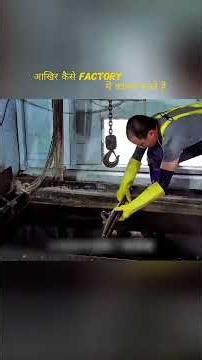 लकड़ी से कागज कैसे बनता है? 😳 Sangshupi Paper Making Full Process | Ancient China Invention