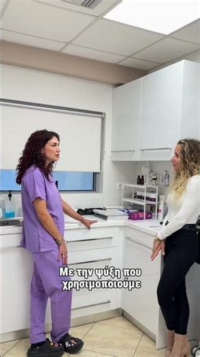 Τι κάνει πραγματικά το laser;