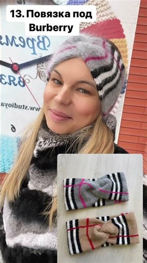 70 мастер-классов по вязанию, свяжет даже новичок!! #вязание #времявязать #knitting #ручнаяработа