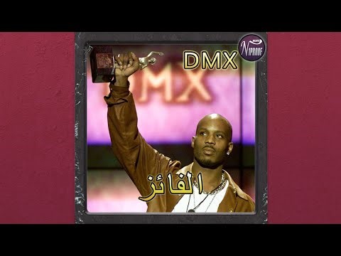 DMX TYPE BEAT "WINNER" HARD RAP INSTRUMENTAL 2023