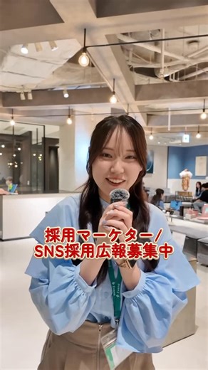 FIDIA SOLUTIONS｜採用チーム➤就活・転職 on Instagram: "採用マーケター、SNS採用広報募集中です🪅✨ 募集詳細、条件等は Instagramのプロフィールリンクに貼ってます🔗 ご応募お待ちしております✨ #就活 #転職 #就活情報 #転職 #中途 #採用マーケティング #人事 #広報"