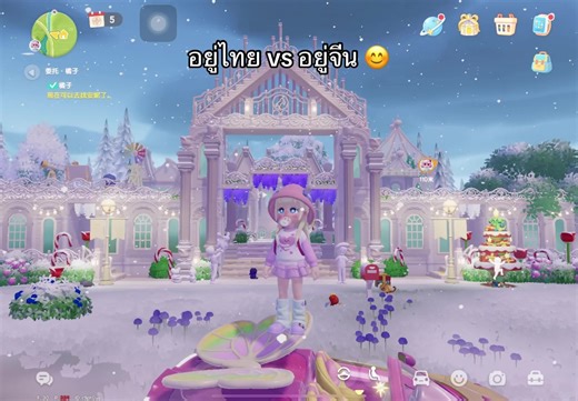 สร้างบ้านในเกมฮาร์ทโทเปียอย่างสร้างสรรค์